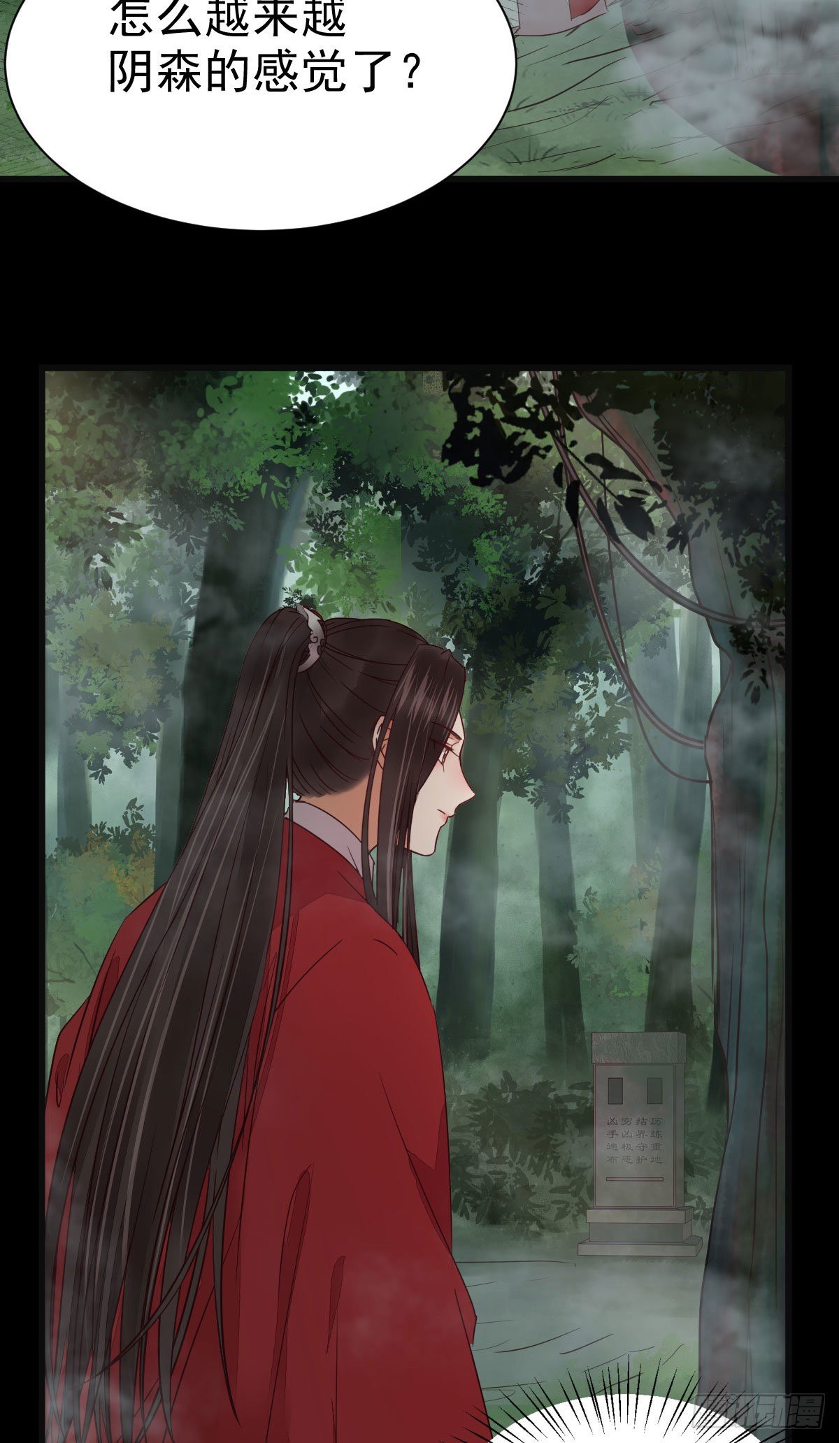 捡到一枚驯兽小跟班25