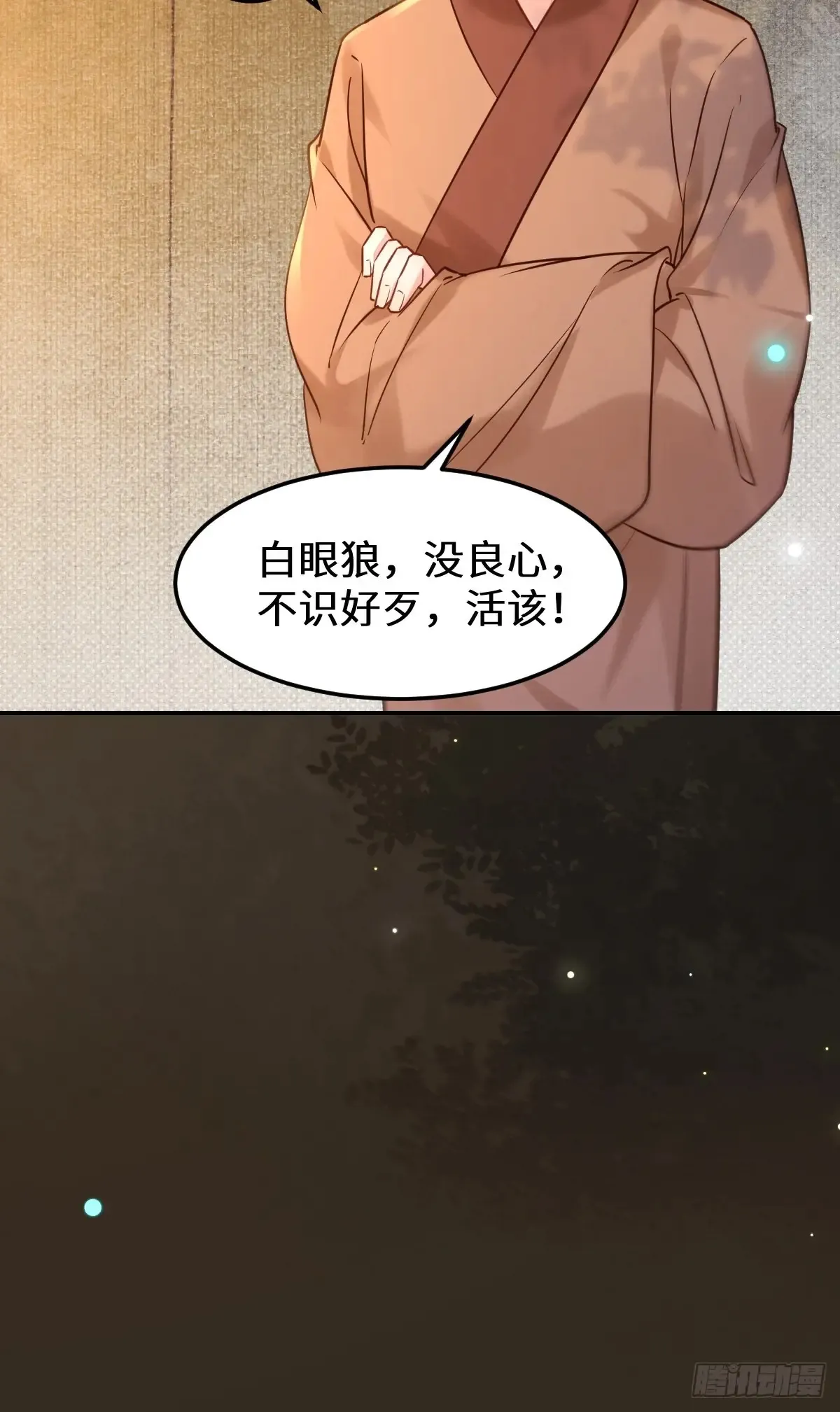 621 不知好歹52