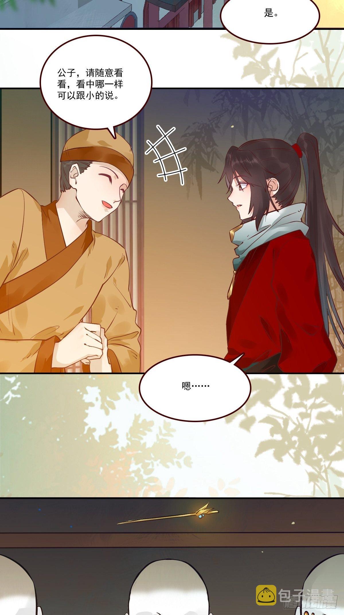 你谁啊？14