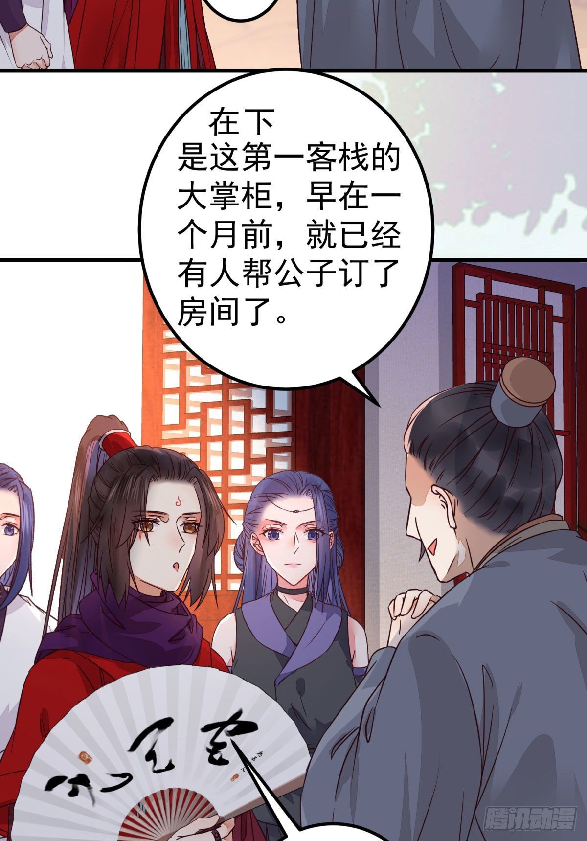 城市套路深我要回农村38