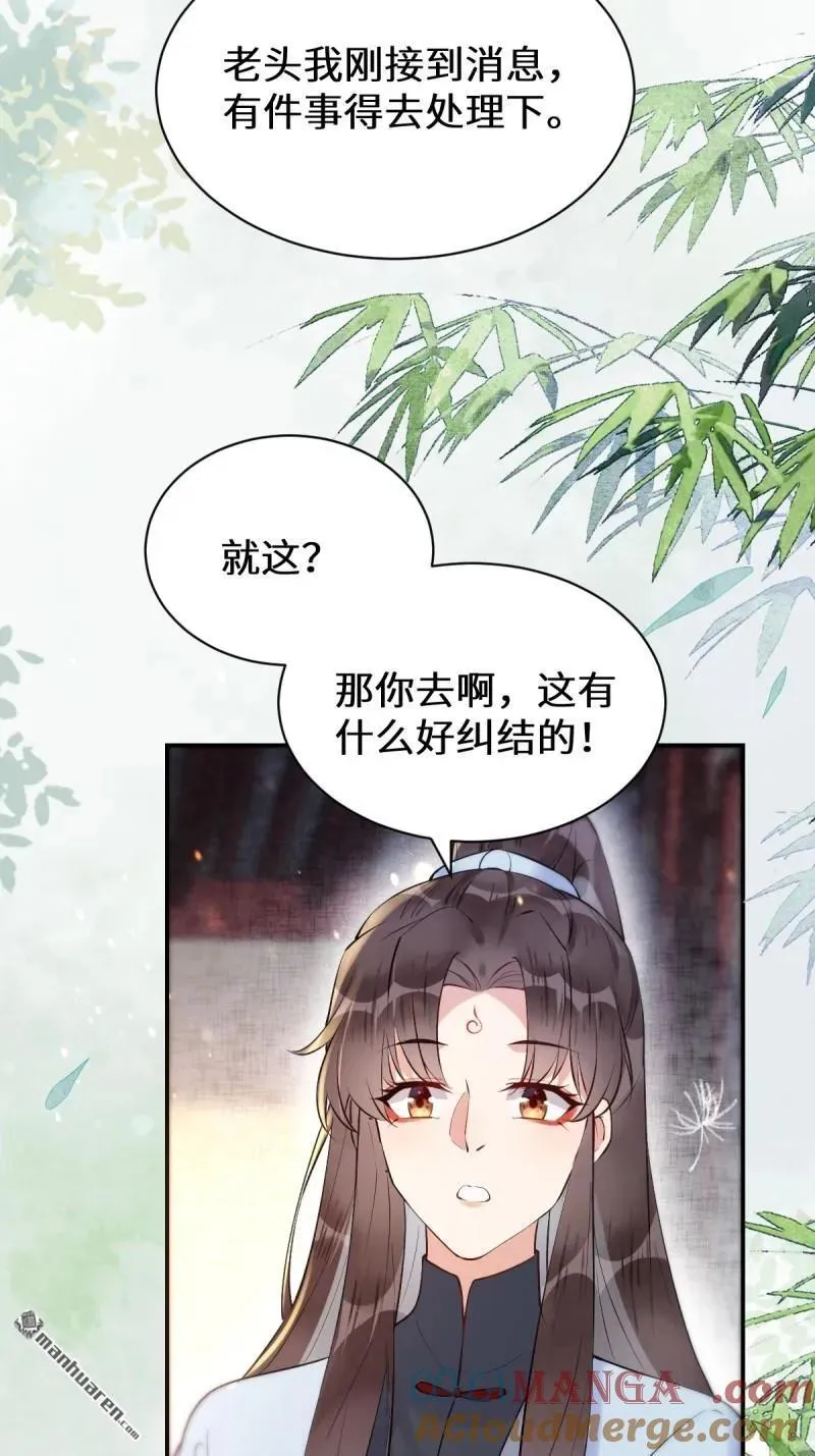 第613回 银针刺穴15