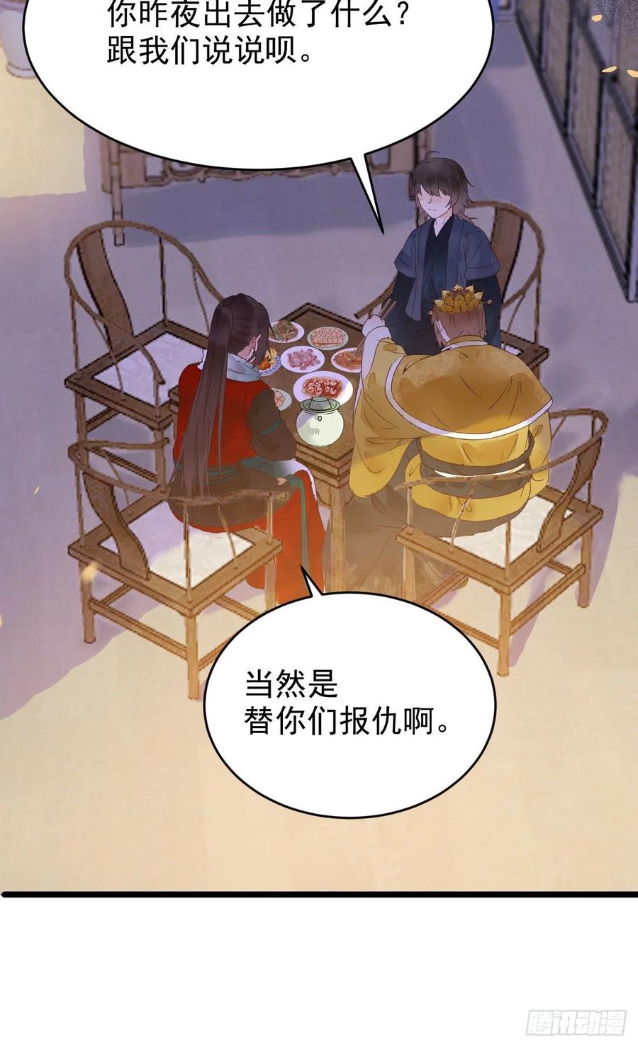 宋铭入队25