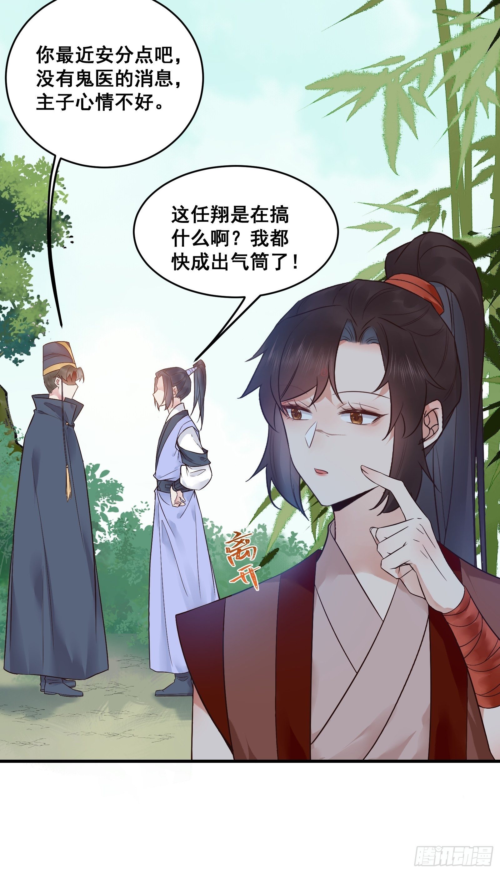 我今天叫李大牛24