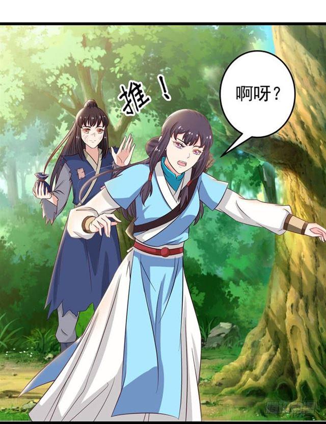 九伏林22