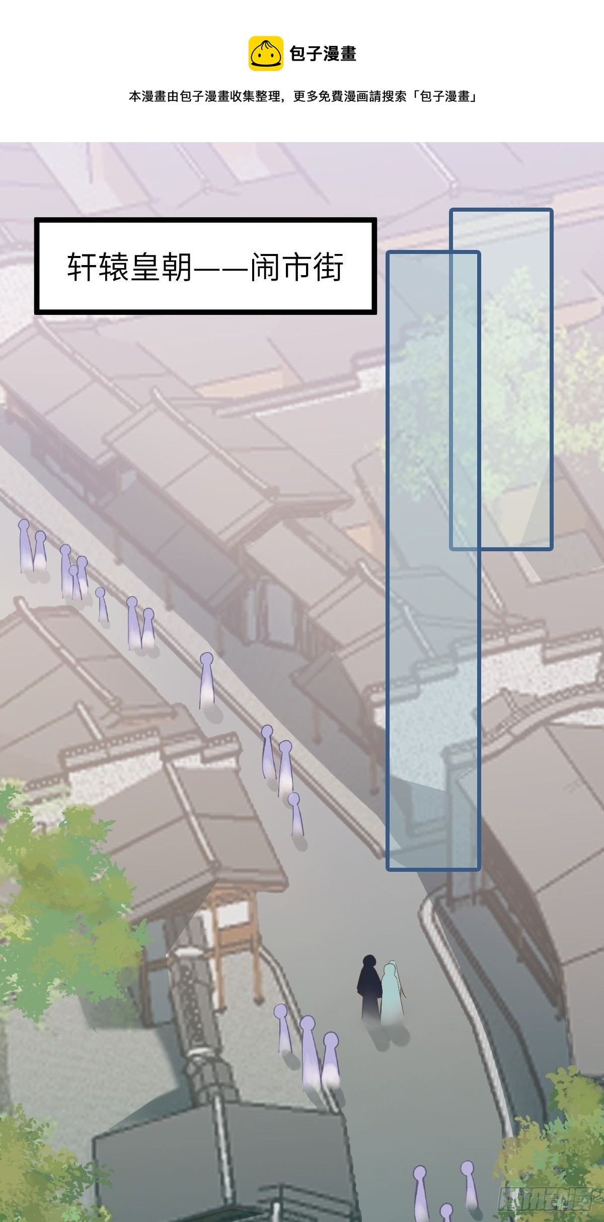 没关系，我有钱20