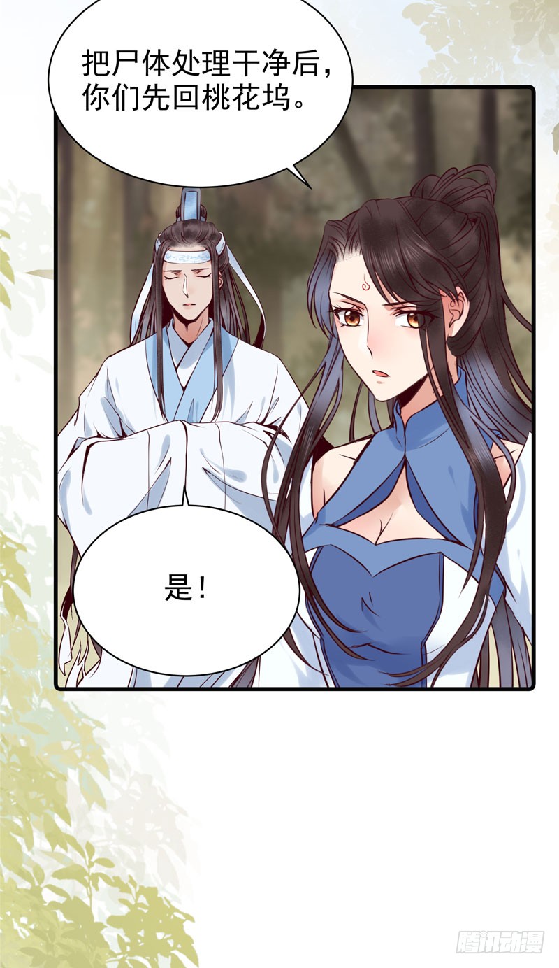 帅哥你谁？14