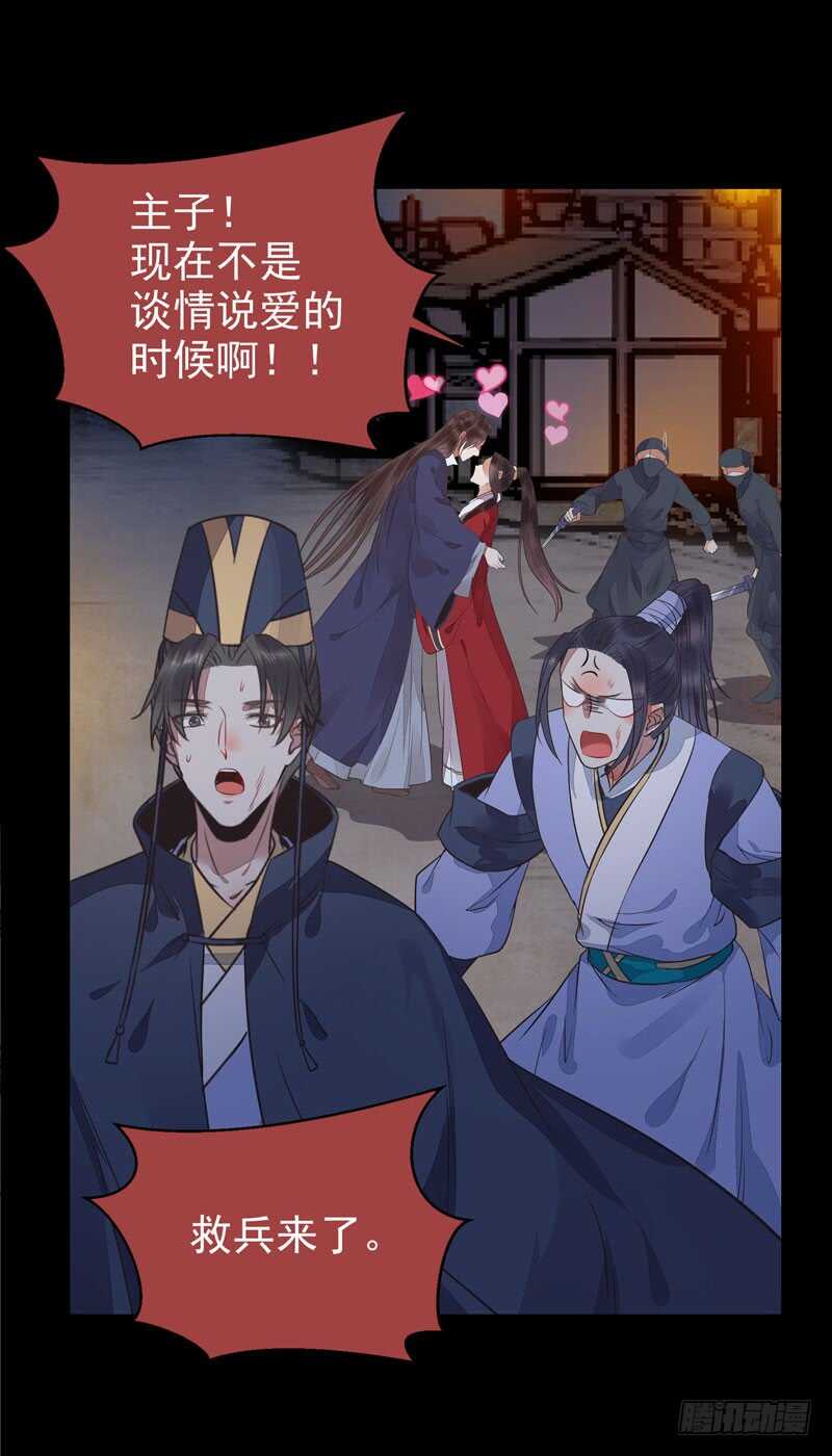 你在勾引我？15