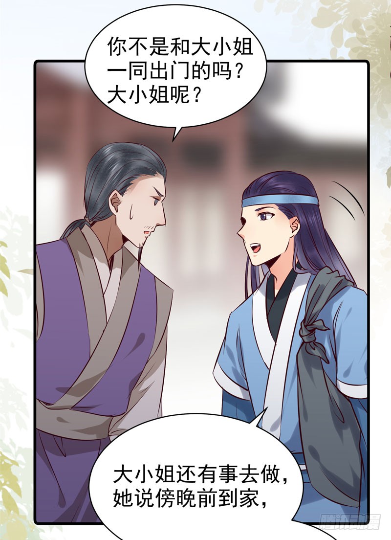 冲着老白来23