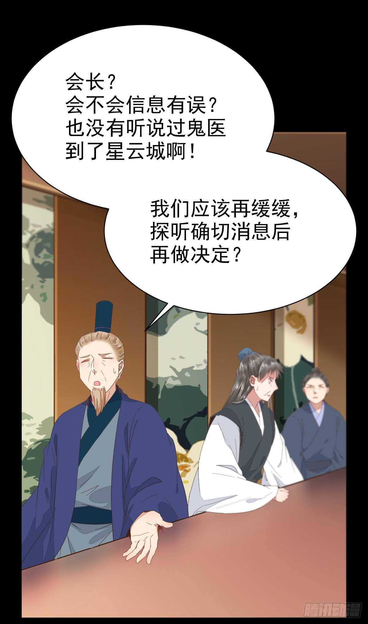 我要的，是你们的命！19
