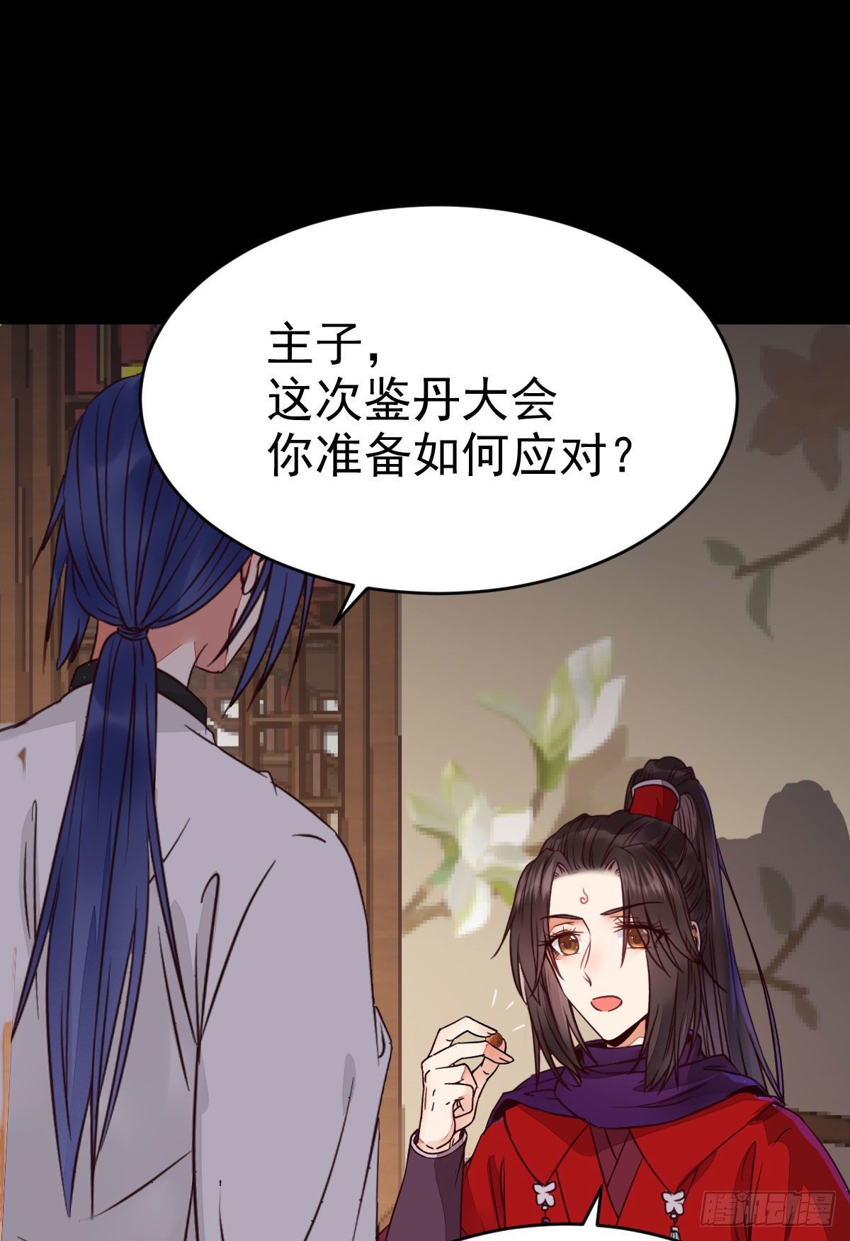 财迷主子25