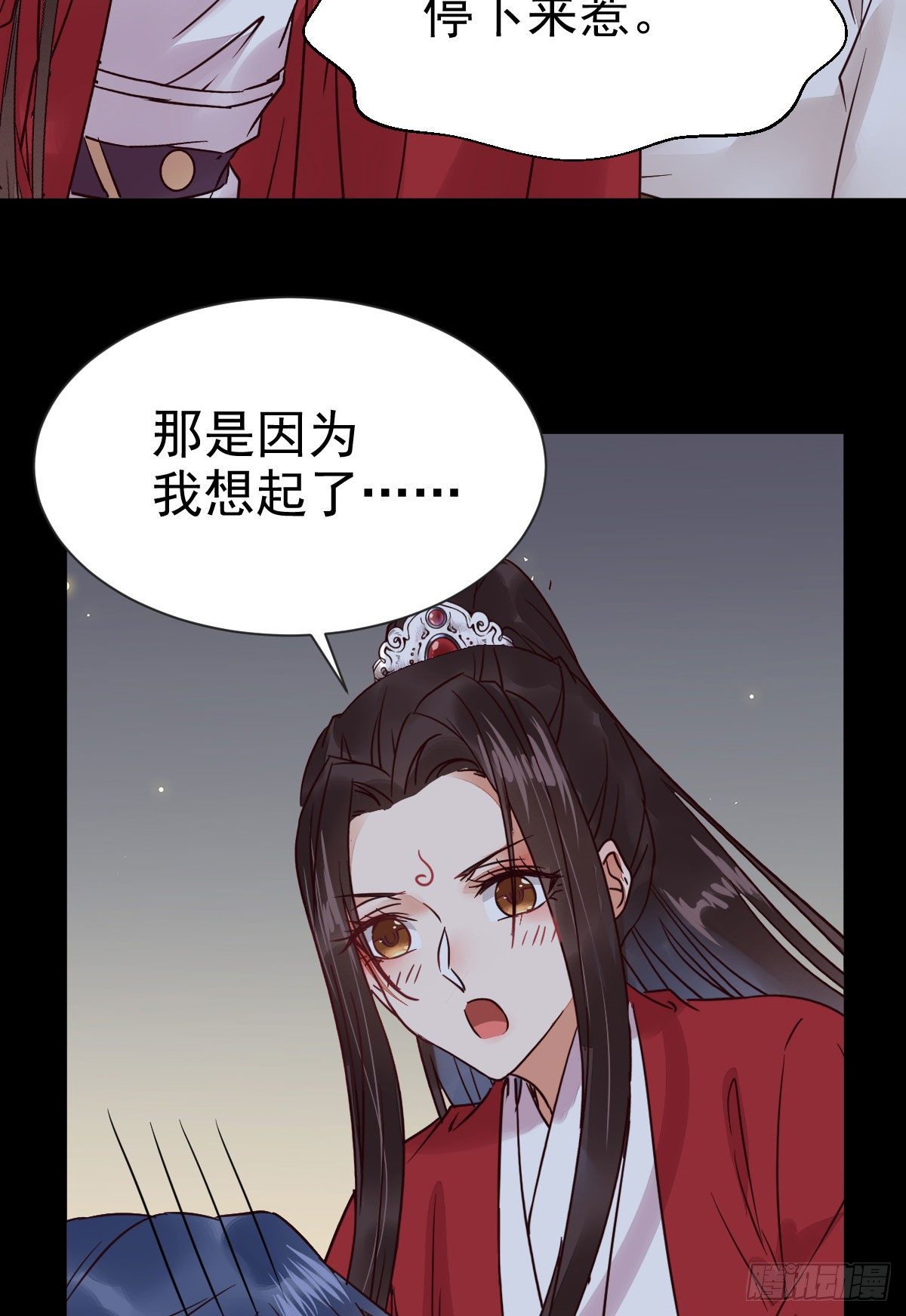 运气也是要凭实力抓住的51