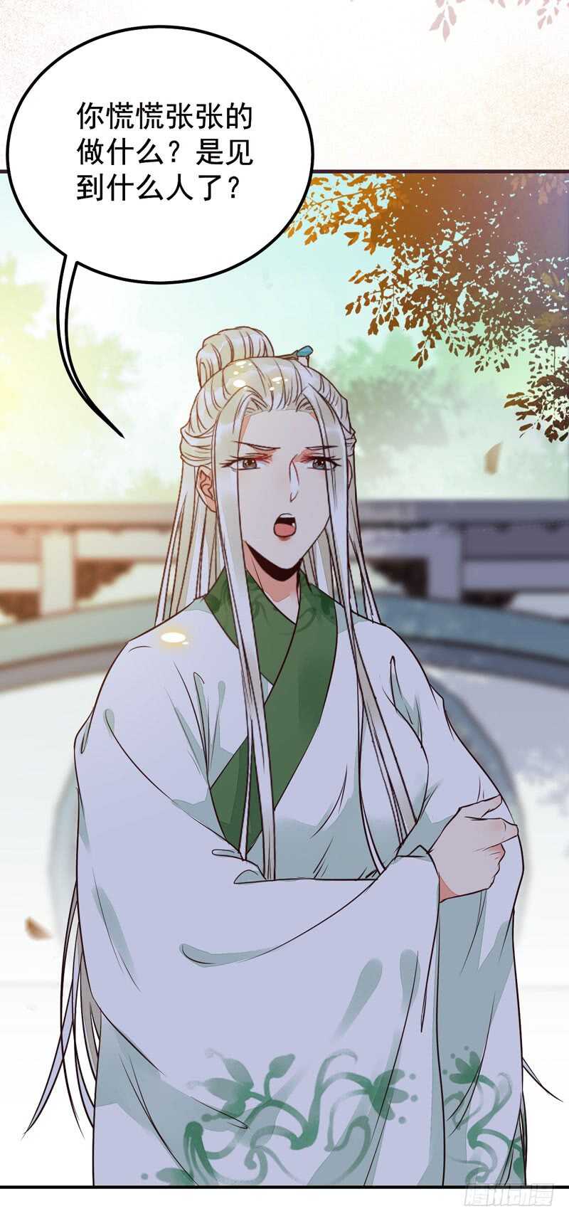 爷爷亲事15