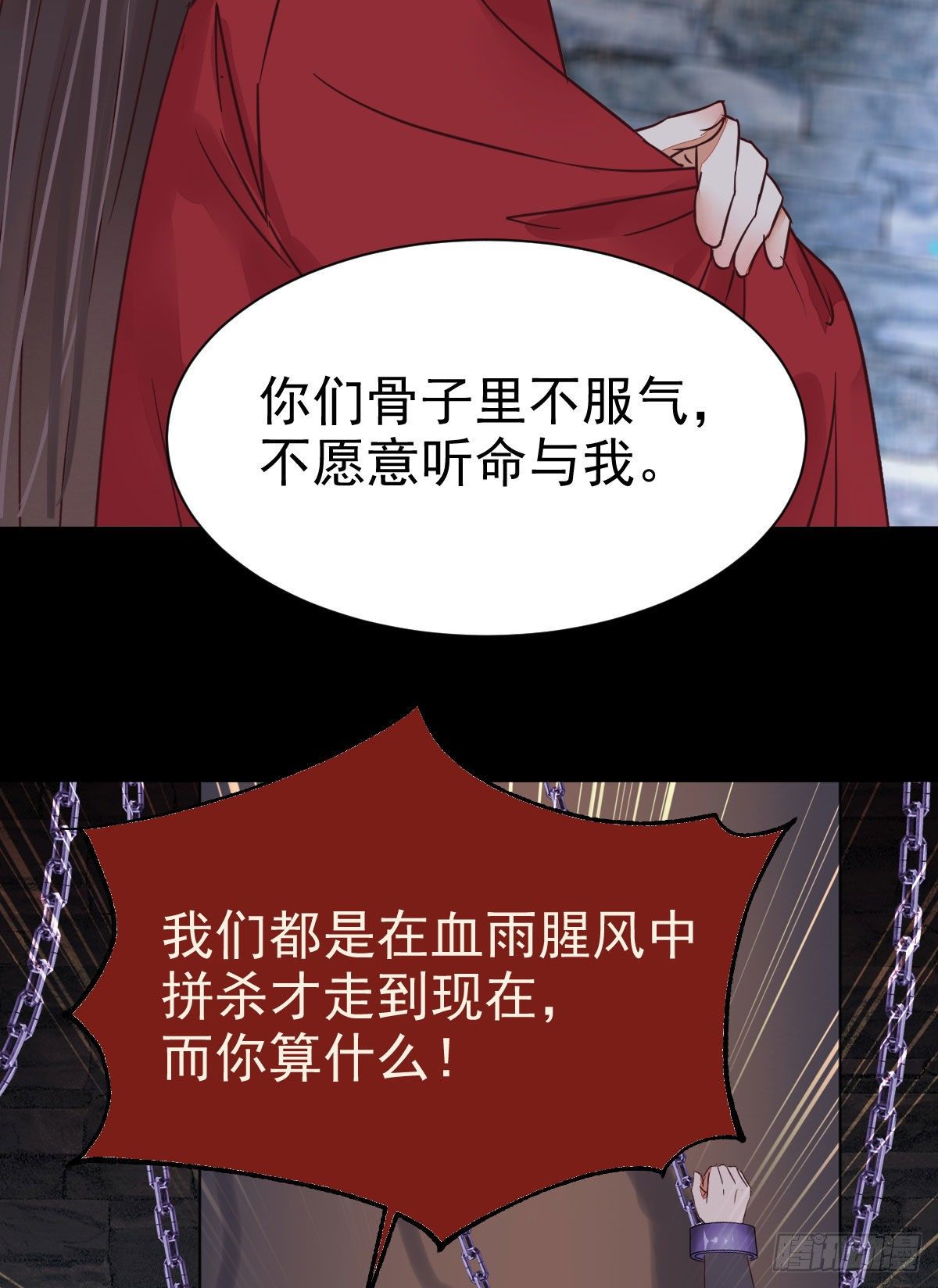 运气也是要凭实力抓住的14