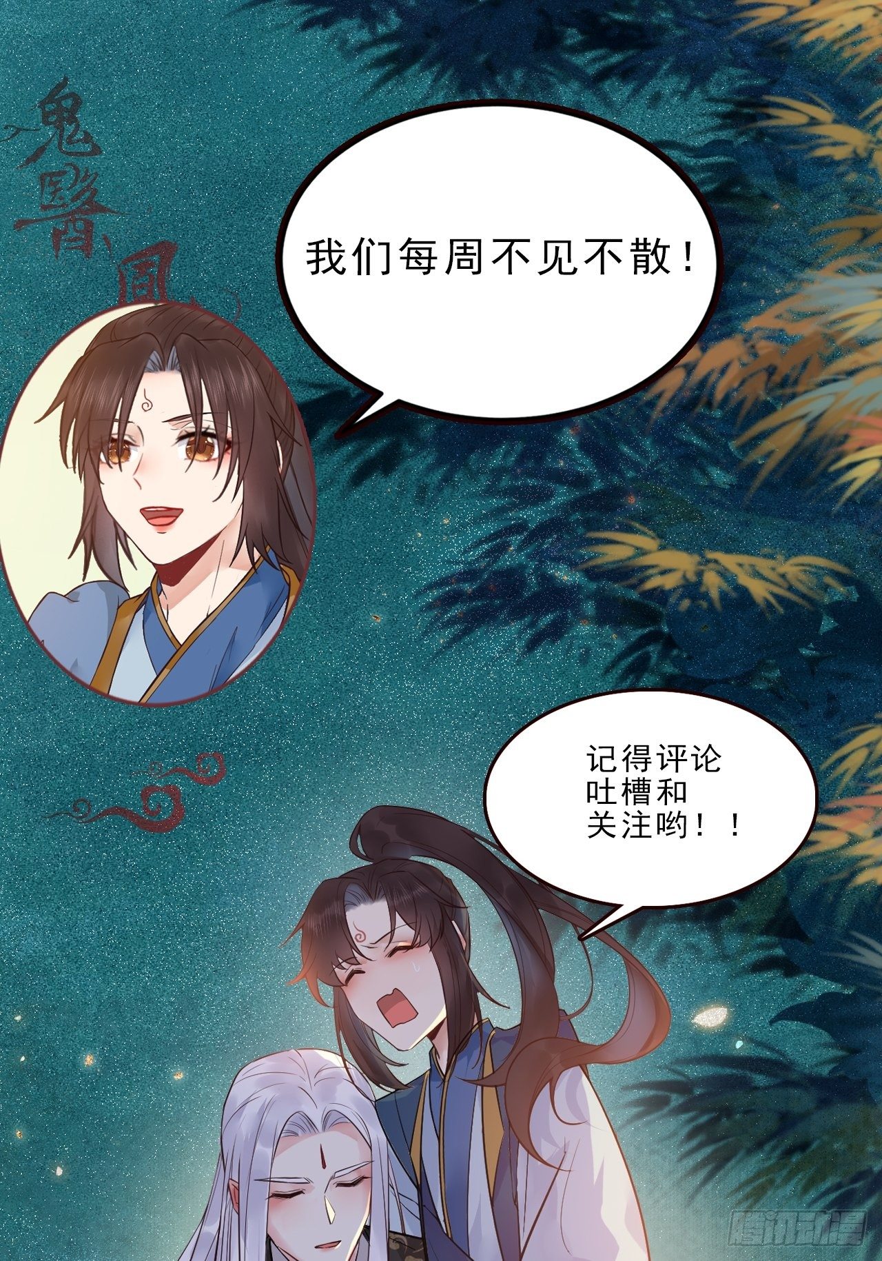 鸳鸯浴？33