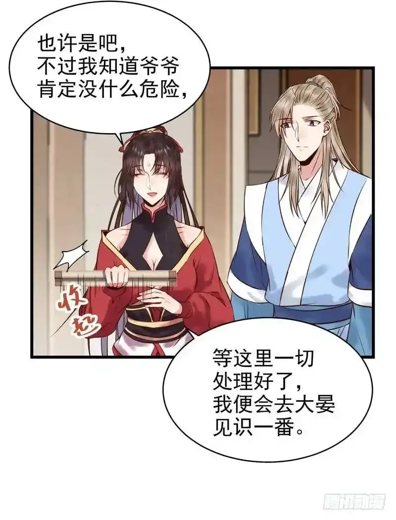 春心荡漾 223