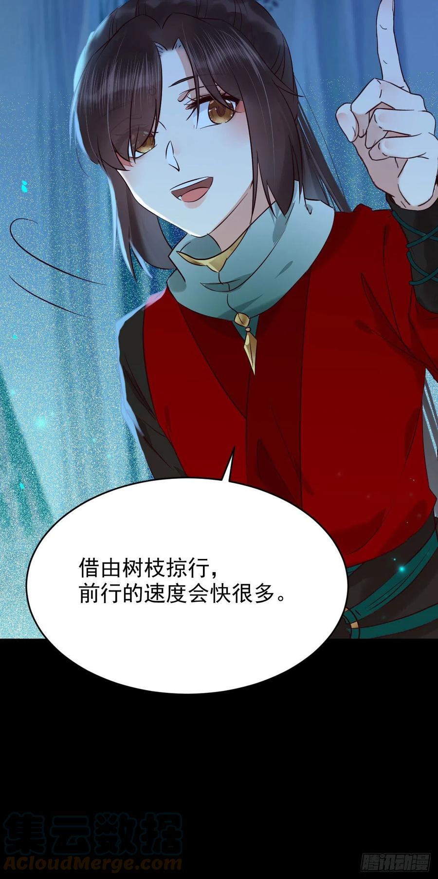 上贼船57