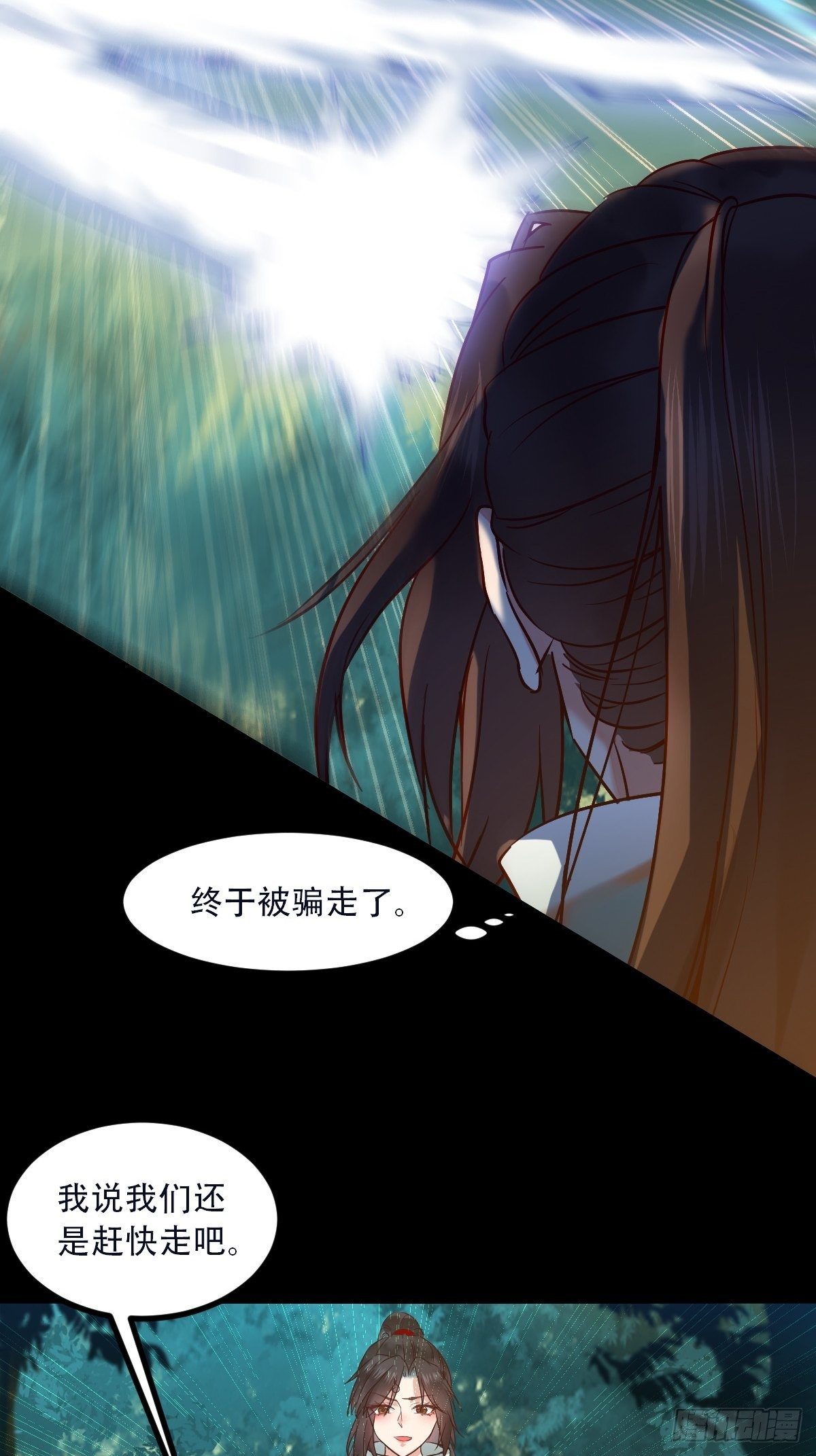 怎么还不来找我呢19