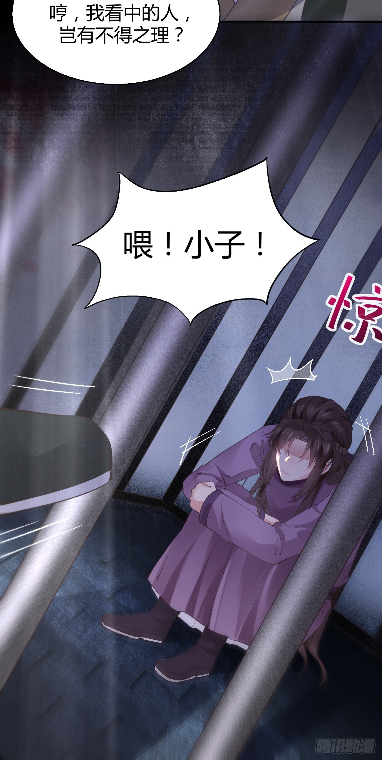 542谭爷爷25