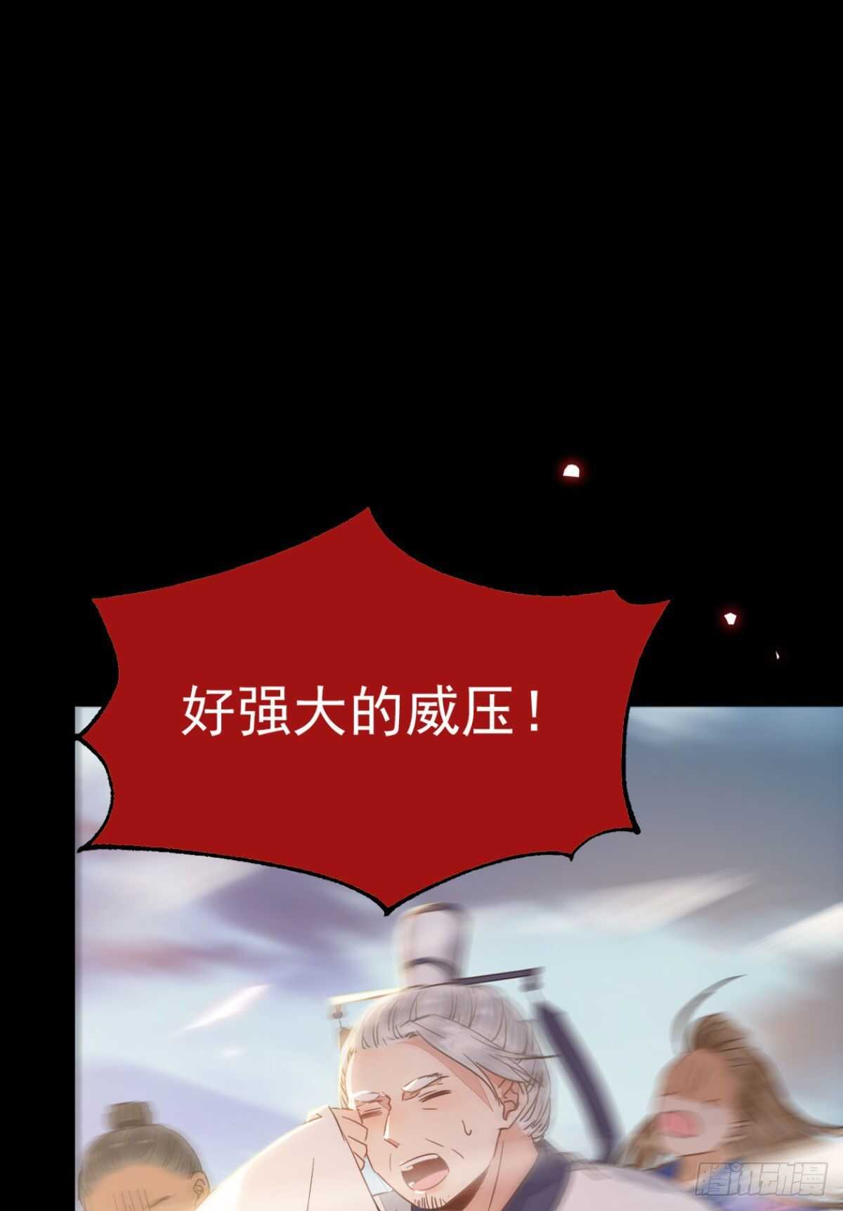 死不了29