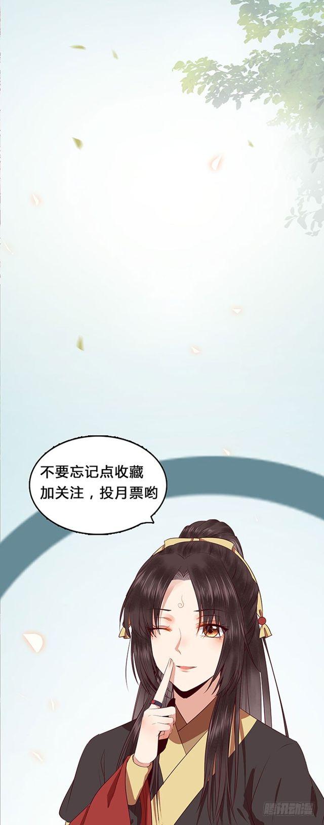 清宁郡主40