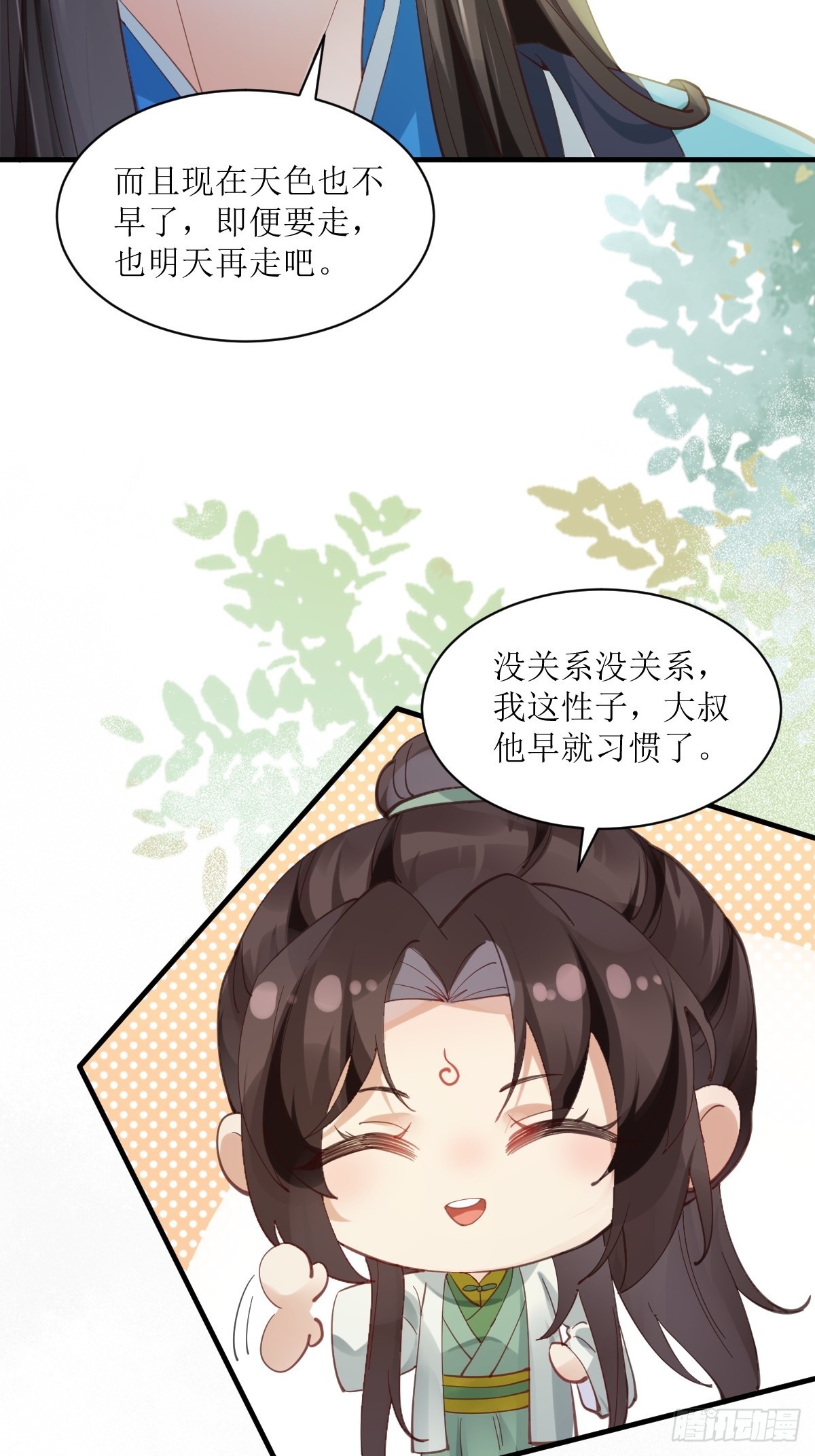 536如果...16