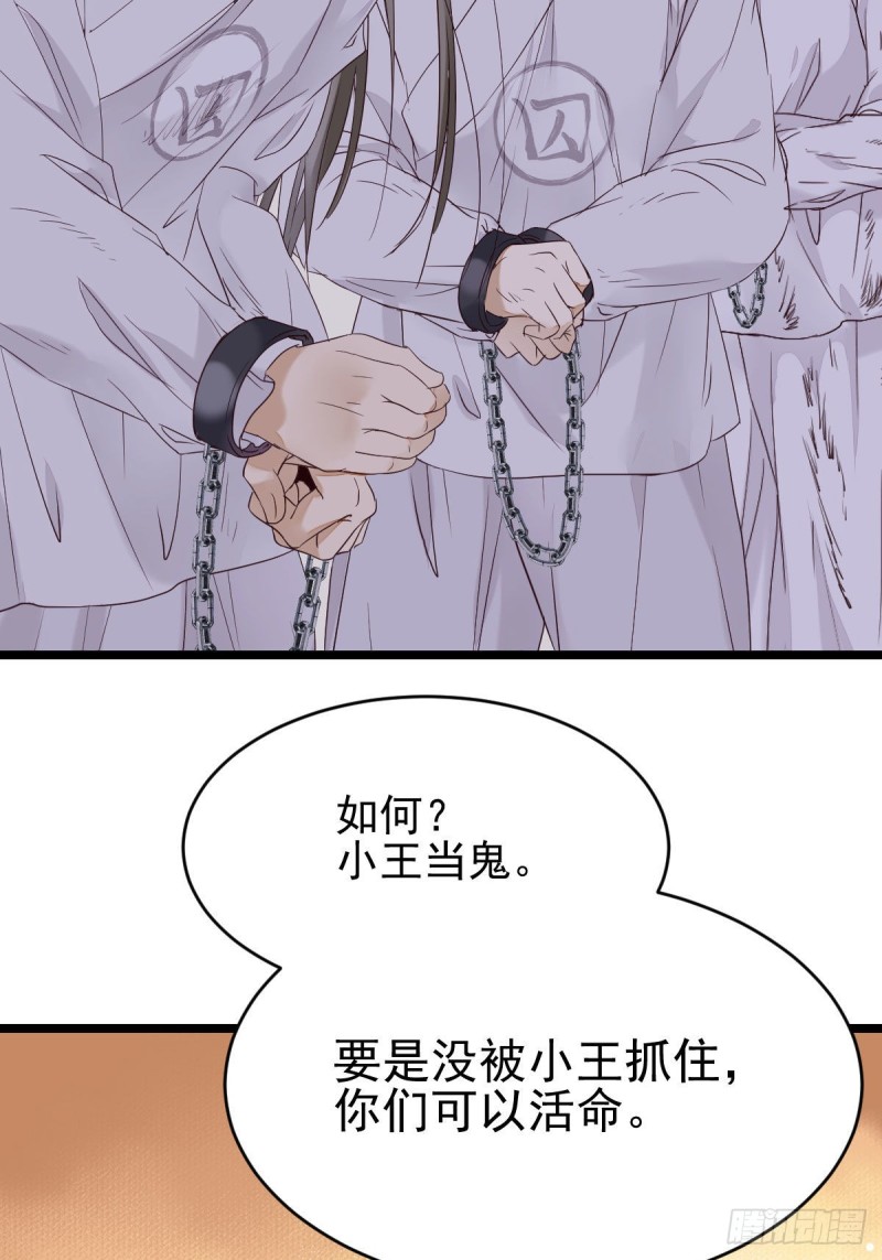 叮~段夜上线17