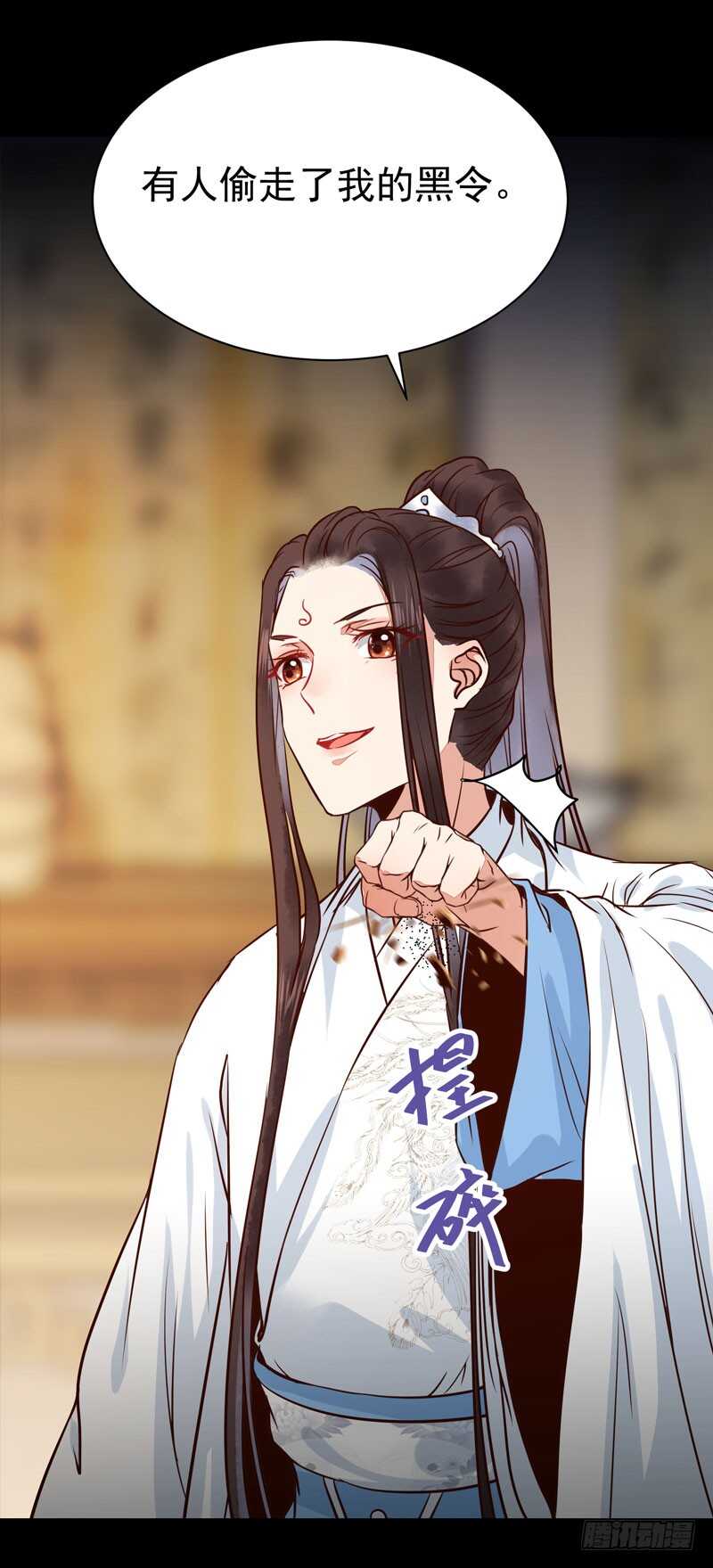 鬼医睿智17
