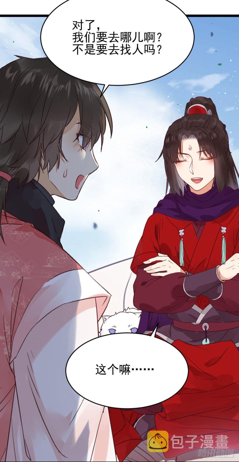 原来她这么强！27