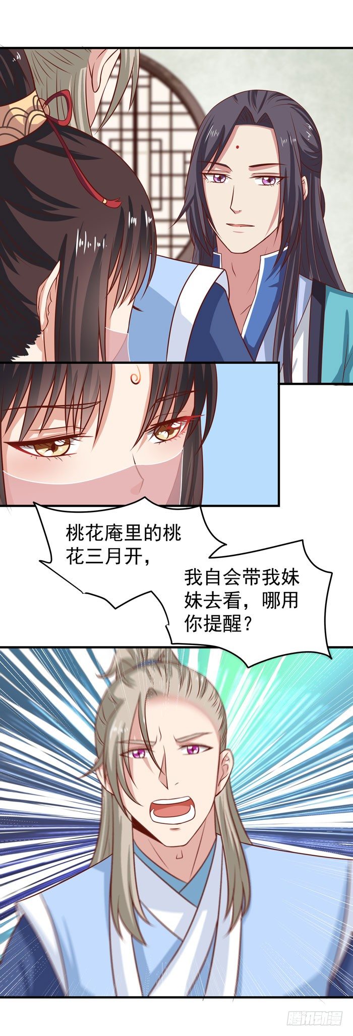 三月桃花开7