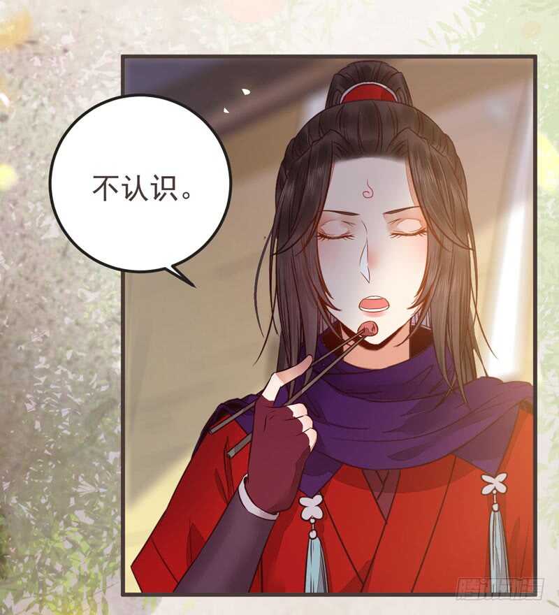 路遇登徒子57