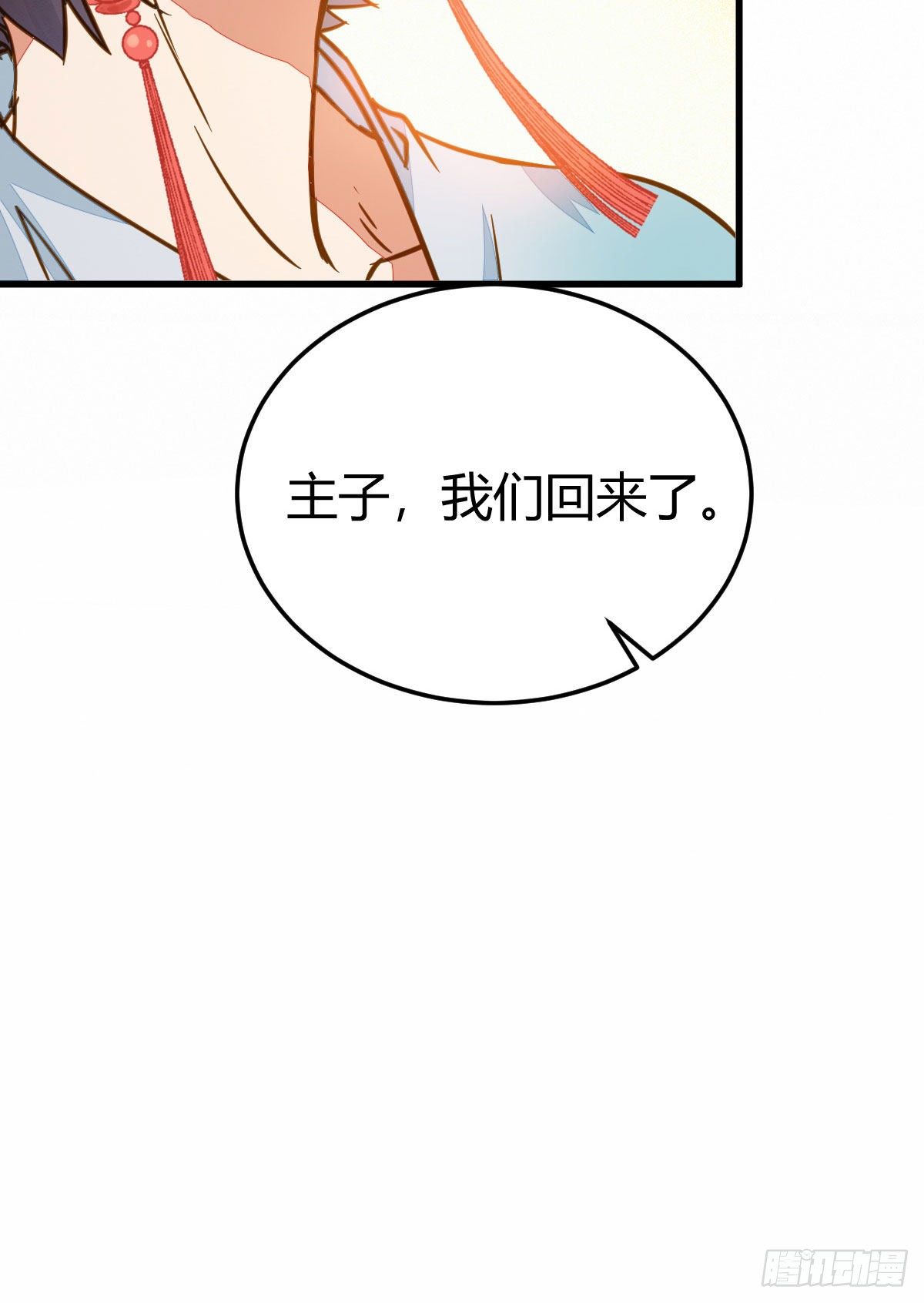 男人不能说自己不行23