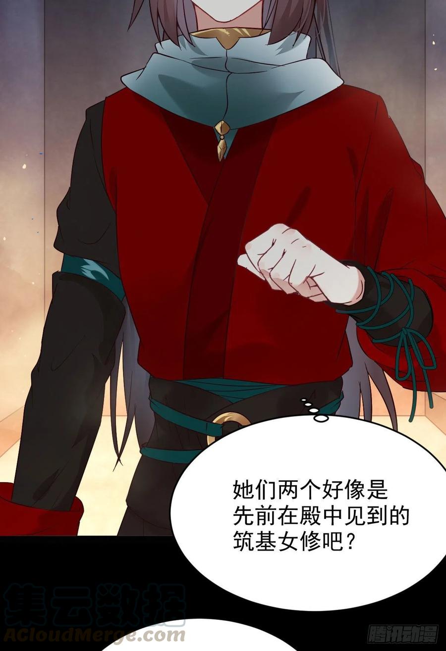 清理邪派！9