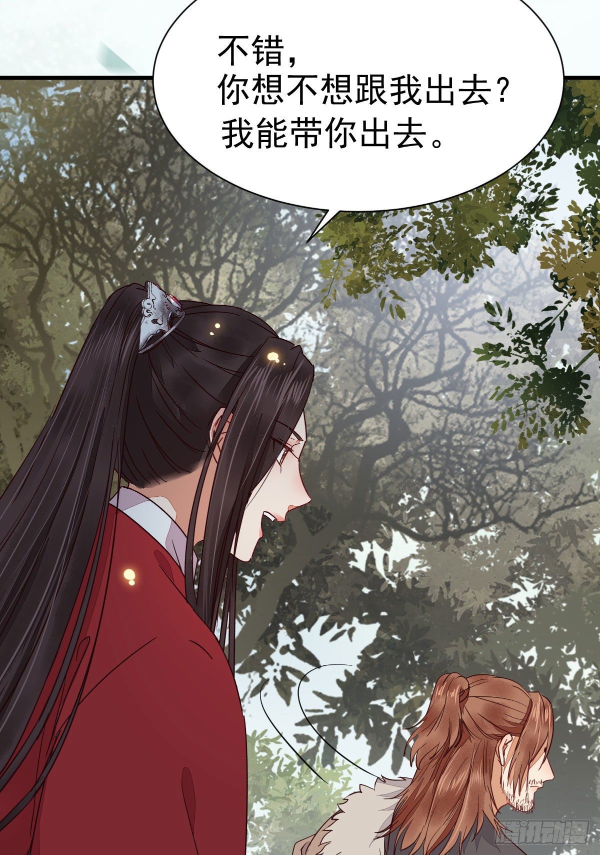 就凭你？11