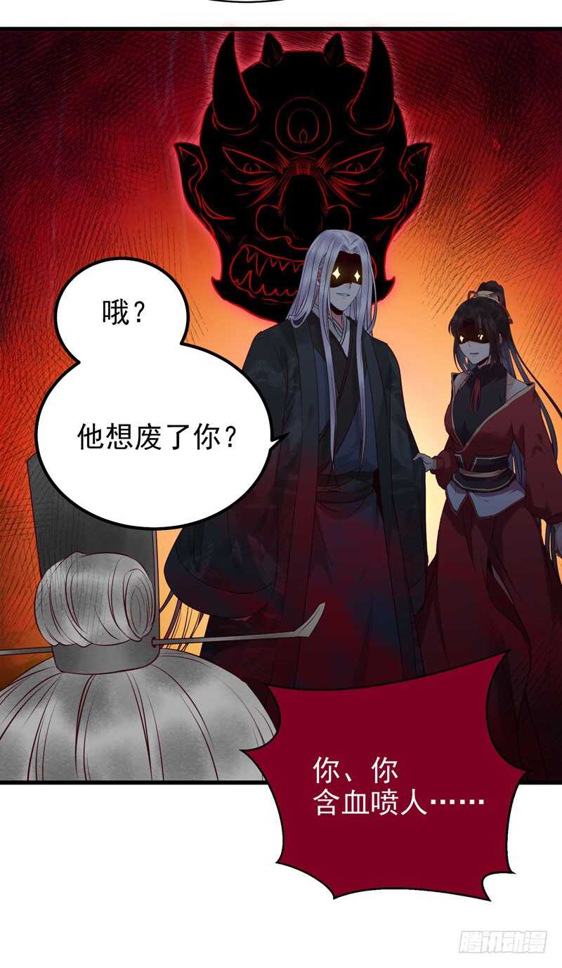阎主救美36