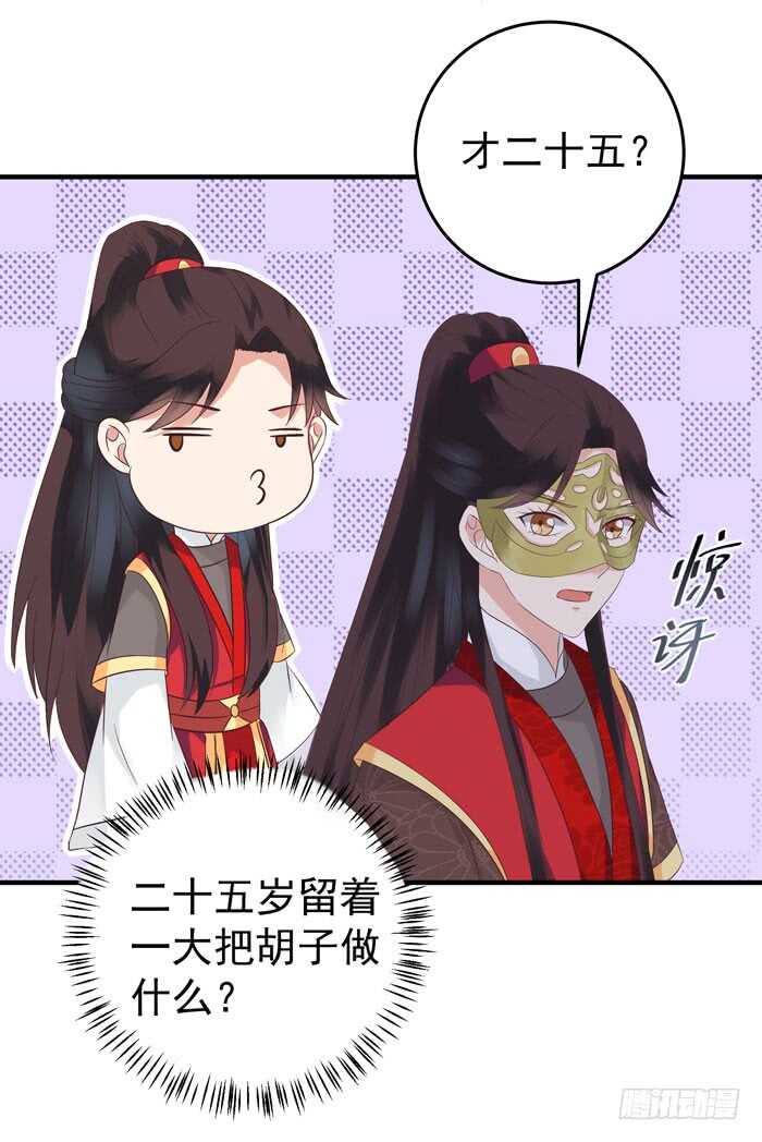 大叔现在还穿着红裤衩吗9