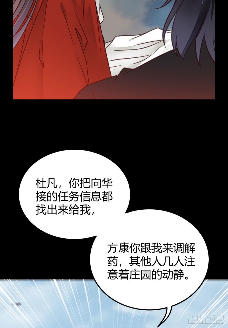 向华下线了43