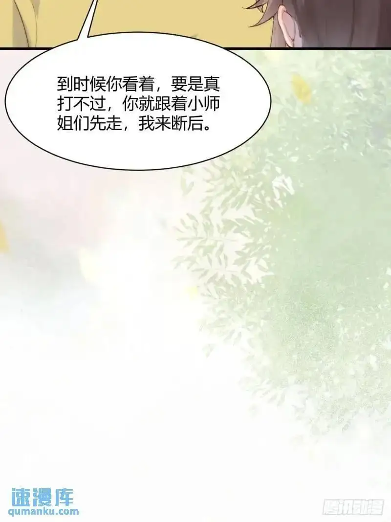 597 蝎子佣兵团34