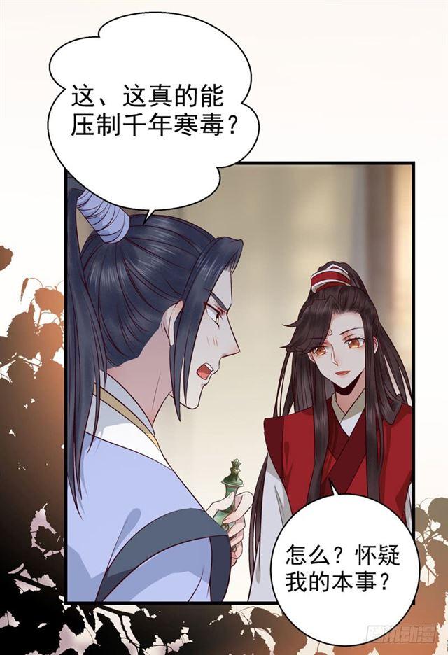 你怎么又来了？26