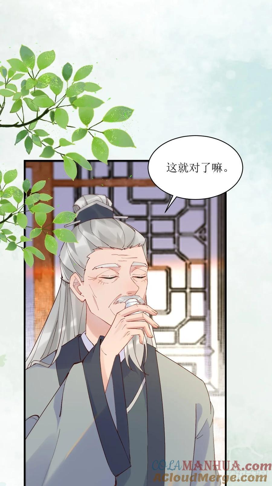 591 一整个震惊12