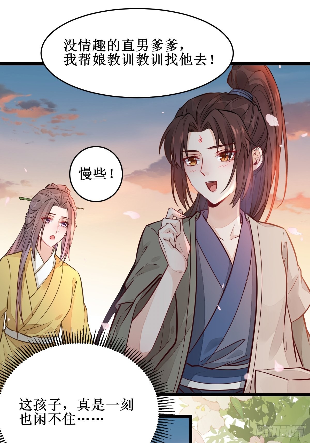 不愧是亲生的31