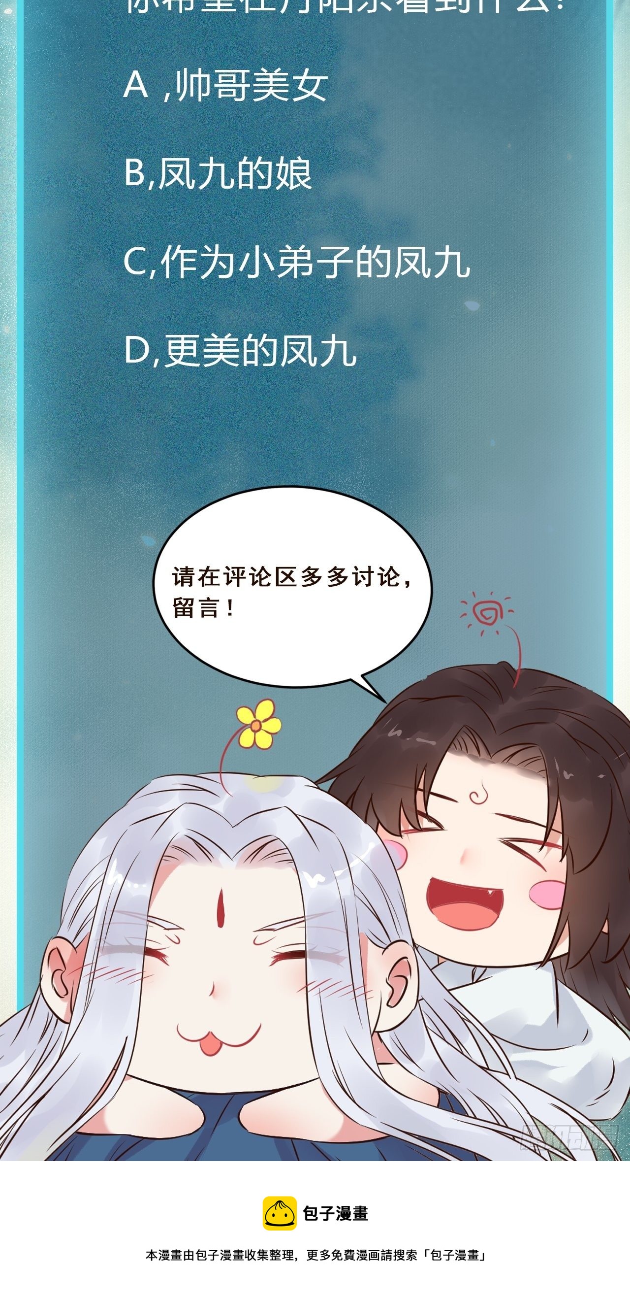 漂亮女人好可怕54