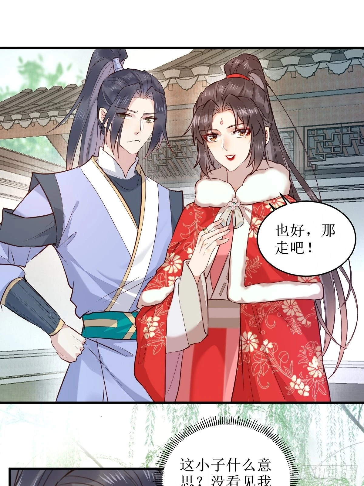 523灰狼这个小机灵19
