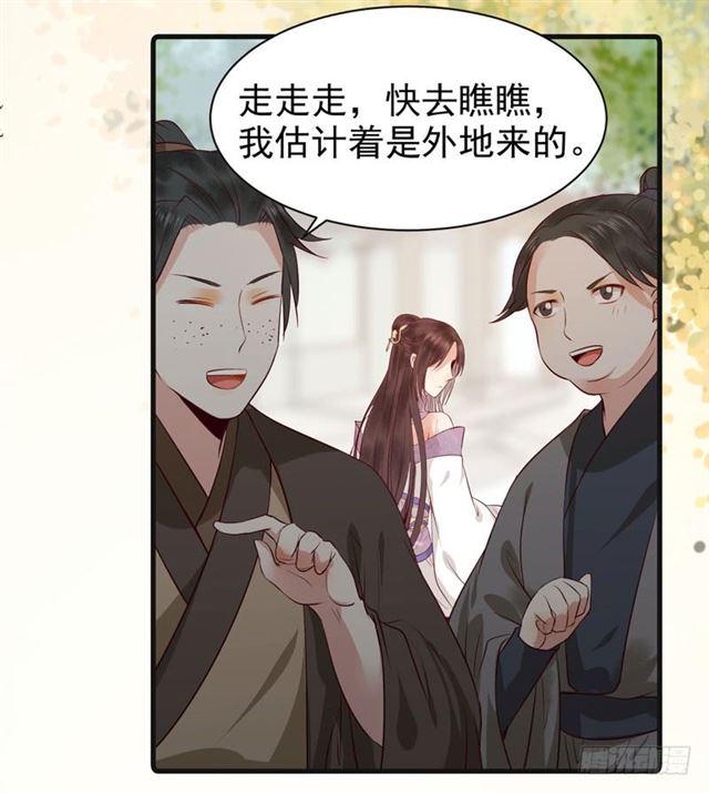 路遇痴汉18