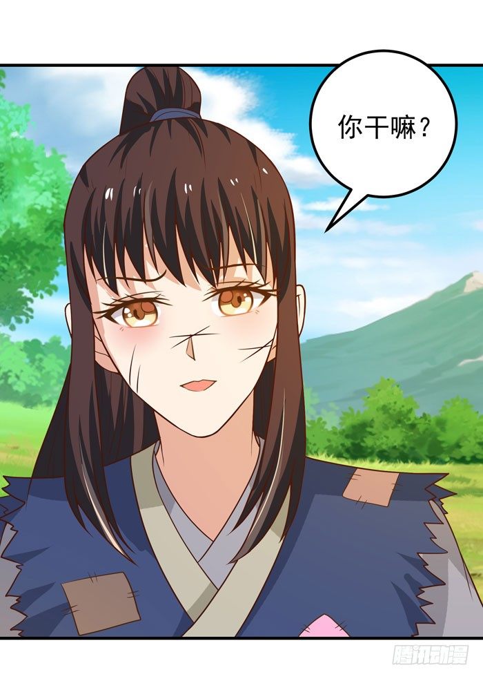 救了个傻大个？10