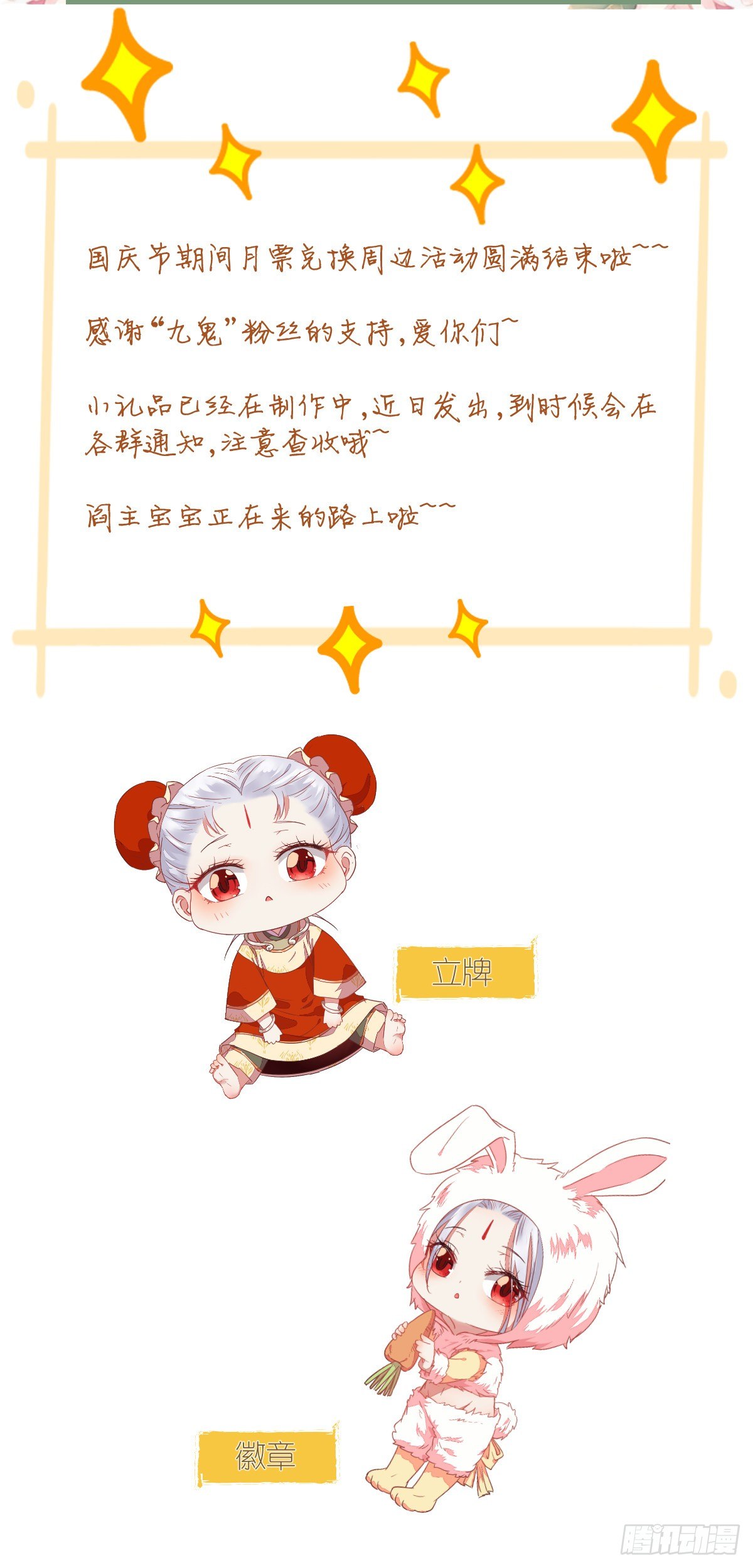 绝色尤物57