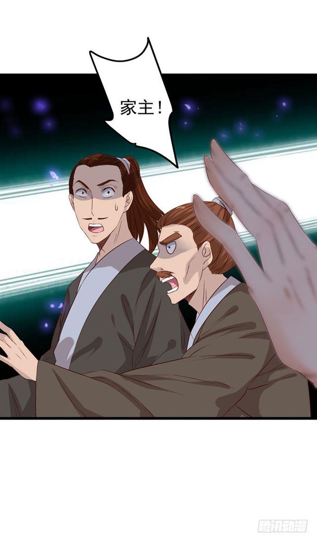 火烧许府20
