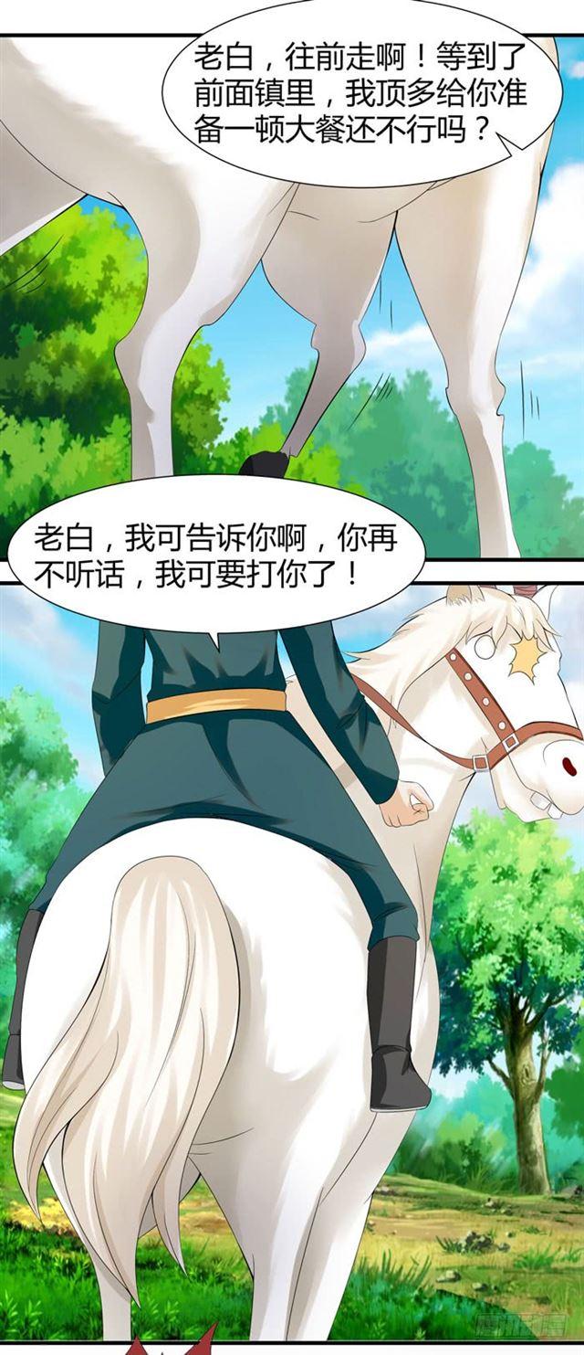 摸你一下还要舔回来？13
