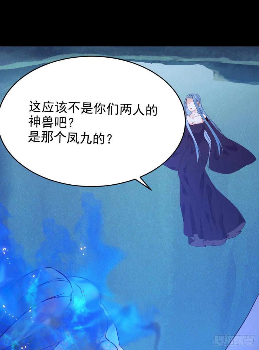 被老妖婆追杀！41