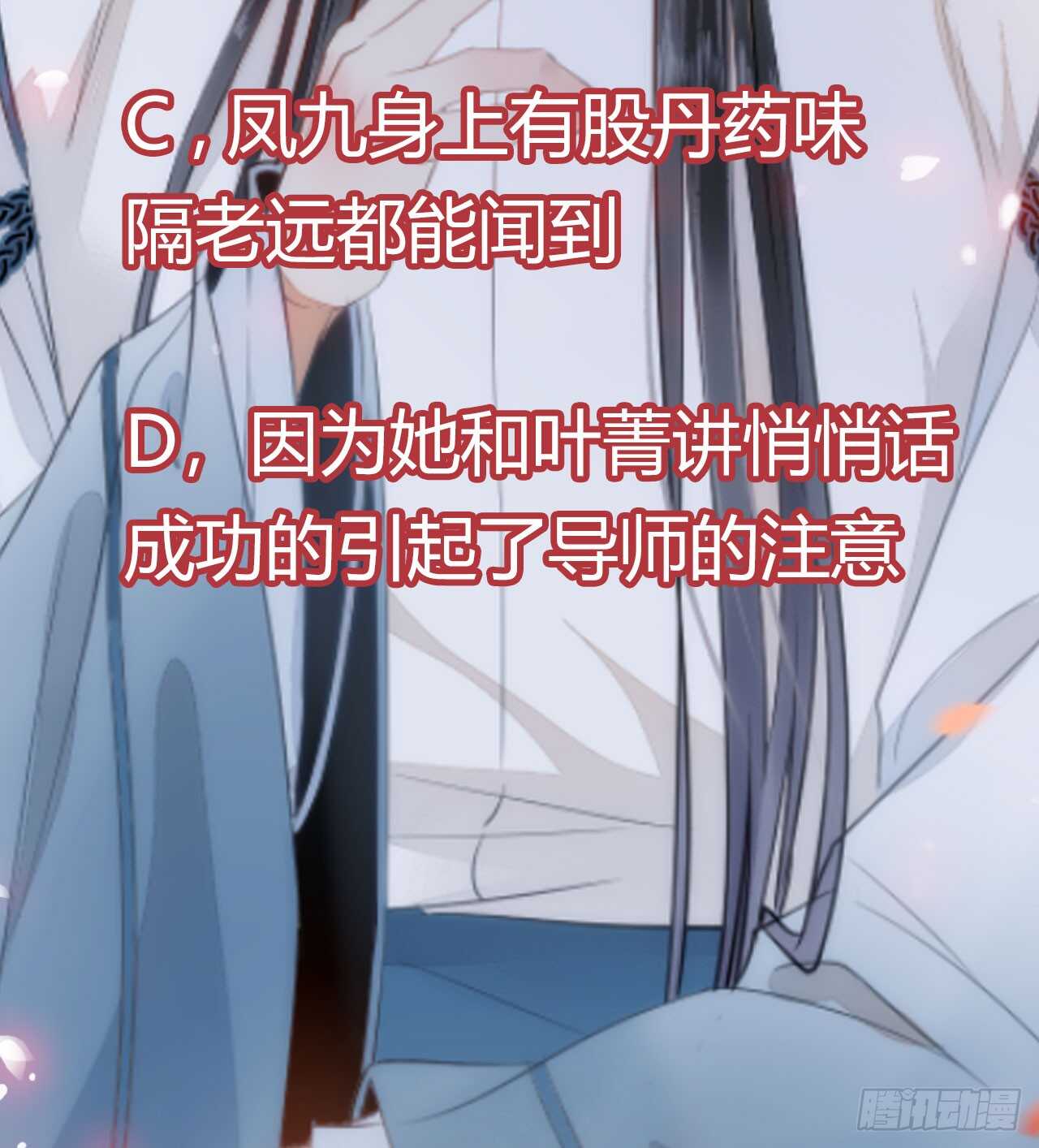 势成天下之主55