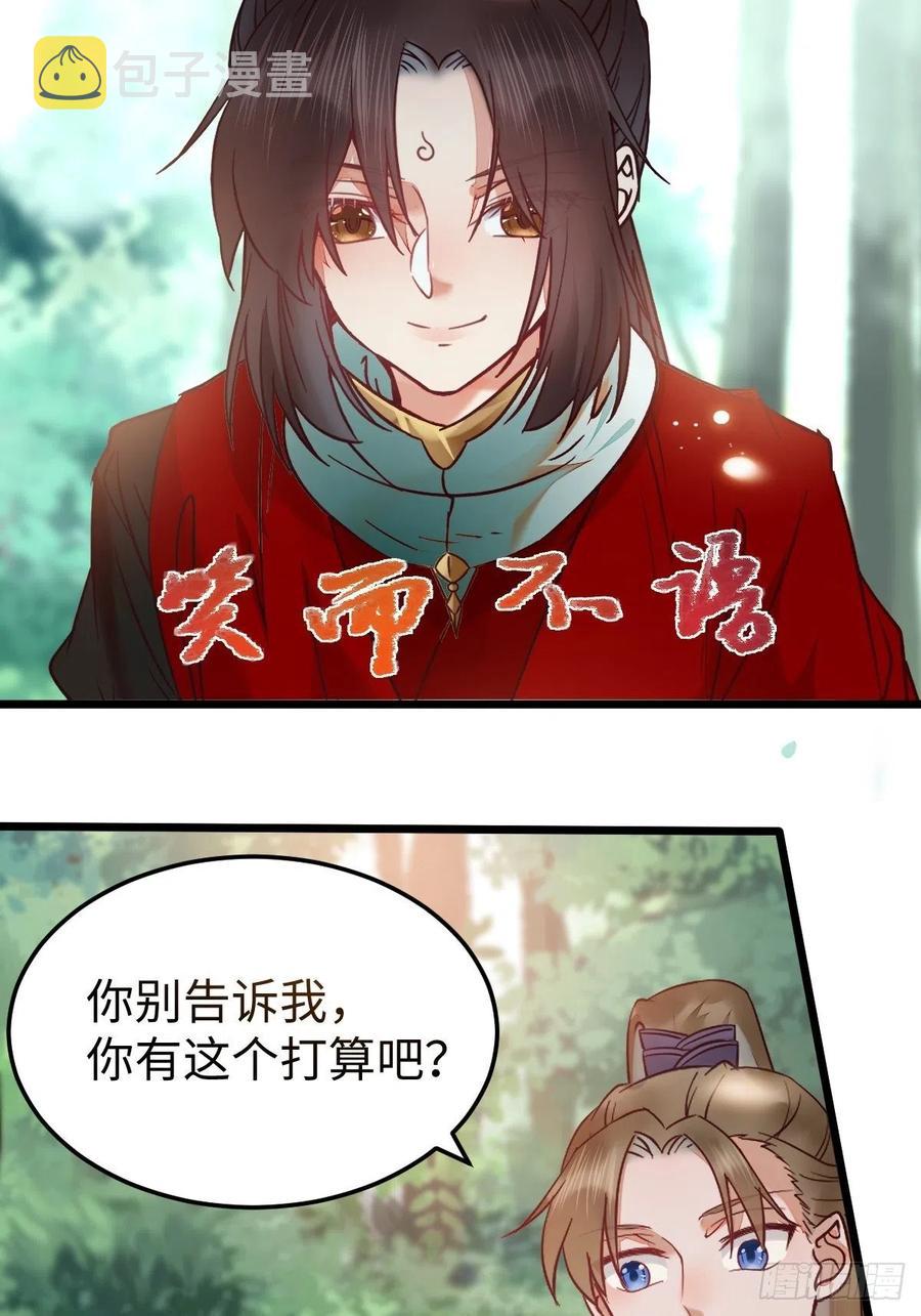 取水遇险14